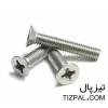 پیچ استوانه سرتخت